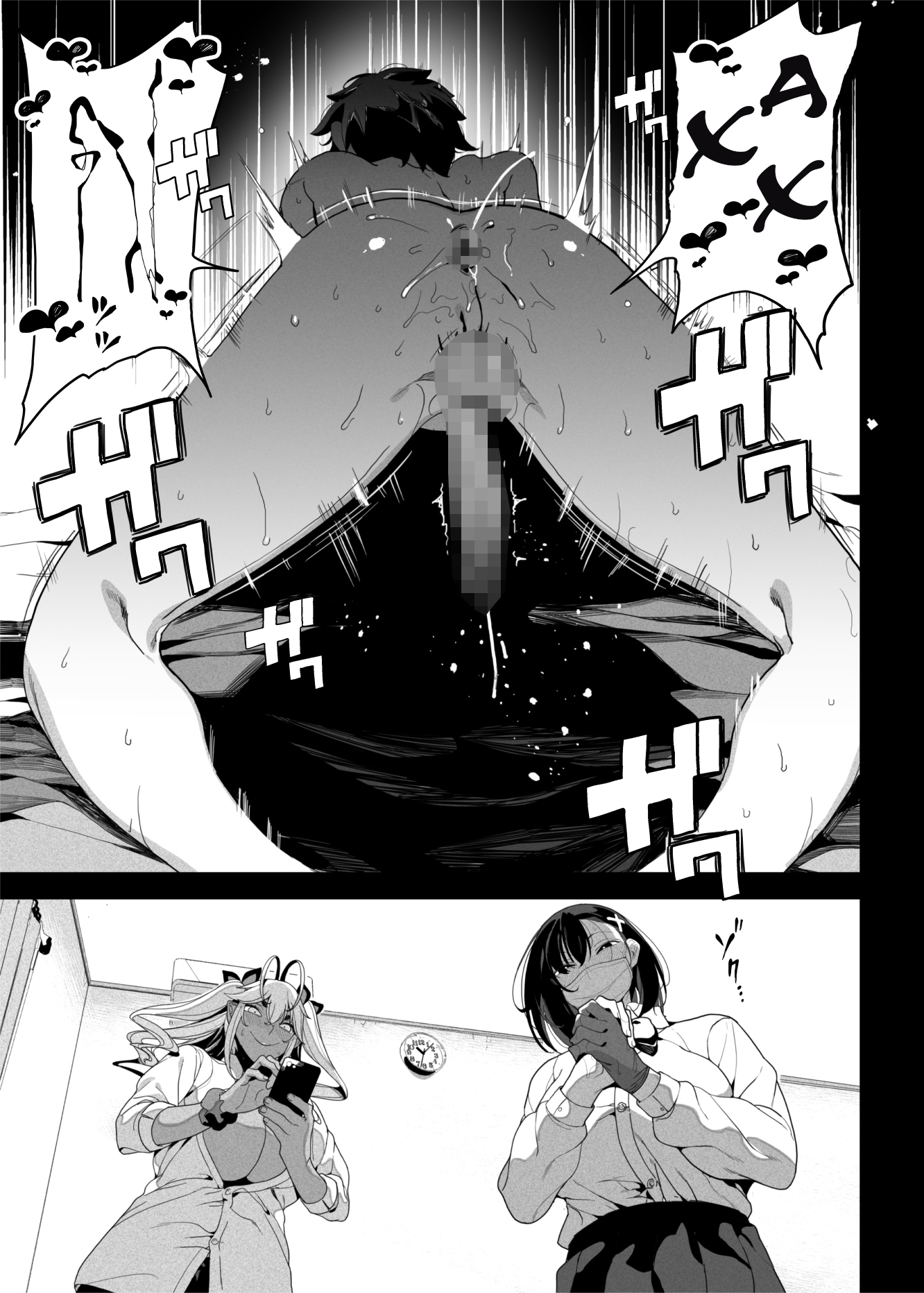 Seigangu Keikaku Namaiki Na Otouto O Fukujuu Sasetakute - Telegraph.